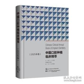 中国绩效预算模式设计研究