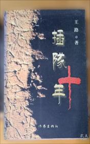 唧唧复唧唧：小世界的俗与真