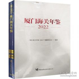 厦门戏曲——厦门文化丛书；第1辑