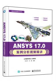 UG NX 4.0中文版基础教程