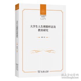 大学物理（上册）