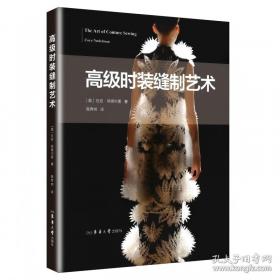 高级讲师人名辞典