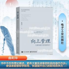 向上生长的力量：让教学研究与实践真实发生
