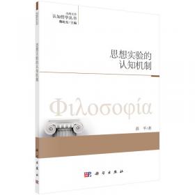 中小学语文预习钢笔书法练字帖（中级分册）
