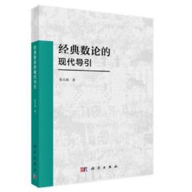 从看见到发现：一个人文主义者的摄影集