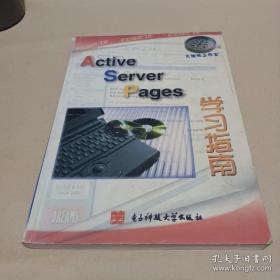 Active Hope: How to Face the Mess We're in Without Going Crazy