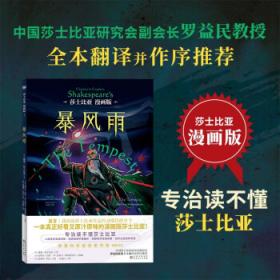 世界最伟大的身心灵修行课：让你每天都心想事成：世界最伟大的身心灵修行课