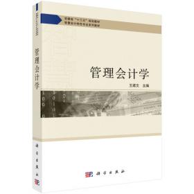中国商法的理论重构与立法构想/法律科学文库；“十三五”国家重点出版物出版规划项目