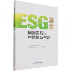 ESG竞争力
