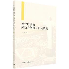 城市失能老人家庭照料与社区支持：基于北京市东城区的实证研究