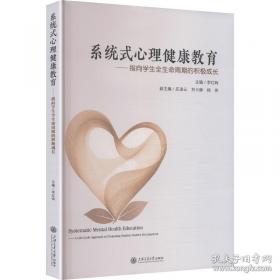 系统功能语言学前沿