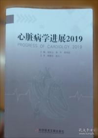 中国呼吸内镜介入治疗典型病例第一卷