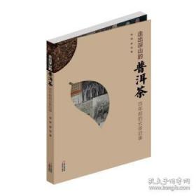 走出误区:会考高考常见错误解析.数学卷