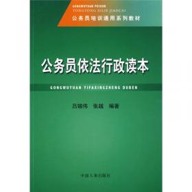 法规草案的设计与研究——立法支持经济改革丛书