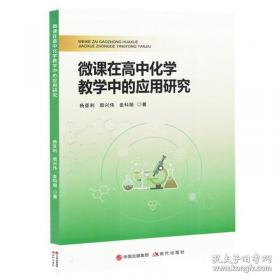 微课堂学电脑：Word·Excel·PowerPoint 2013三合一高效办公应用