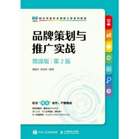 高校志愿服务项目案例分析（高校思想政治工作研究文库）