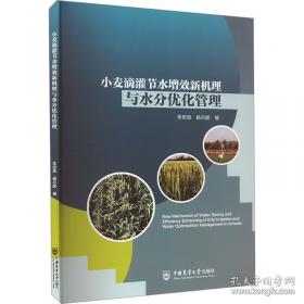 小麦栽培关键技术问答