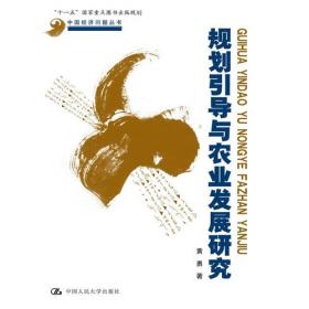 首都经济圈结构调整的国际比较/中国经济问题丛书·北京市社会科学理论著作出版基金资助