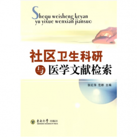 职业技术教育教学用书：制冷与空调专业英语（制冷和空调设备运用与维修专业）