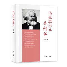 中国为什么自信：如何看中国特色社会主义（中）