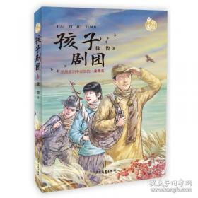 中华先锋人物故事汇华罗庚：小杂货铺里走出的大数学家