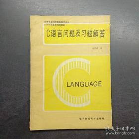 操作系统原理、设计及应用