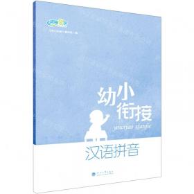 汉语主题词表（自然科学卷） 第Ⅳ册 天文学、测绘学、大气科学、海洋学、自然地理学