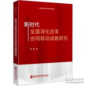 新时代英汉大词典