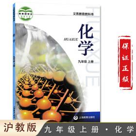 初中物理奥林匹克竞赛解题方法大全