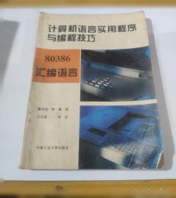 计算机基础与实训教材系列：中文版Access 2007数据库应用实用教程
