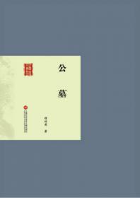 公墓业务接待(MZ\T034-2012)/中华人民共和国民政行业标准