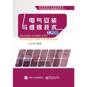 刑诉国家统一法律职业资格考试历年真题解析与试题解答方法 