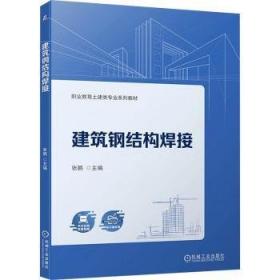 党和国家主要领导人思想生平研究资料选编：科学发展观研究资料