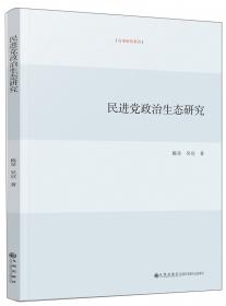 中国近代护理文献汇编中国护士季报