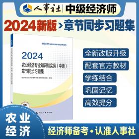 农业机械构造与使用赵士杰中国农业9787109217607