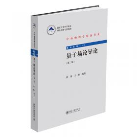 中医名词考证与规范第五卷针灸、推拿养生康复、总索引