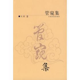 管窥湖南“四化两型”进展2012