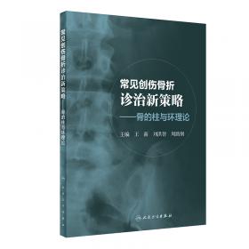 数据结构（C语言版）/云南省《数据结构》精品课程建设教材