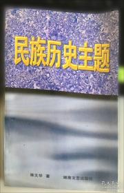 罗隐集