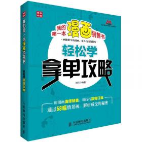 现代物流体系建设理论与实践/中国物流专家专著系列