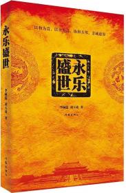 永乐宫壁画（朝元图3）/中国古代壁画经典高清大图系列
