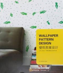 壁纸城市导览系列: Wallpaper City Series: BEIJING