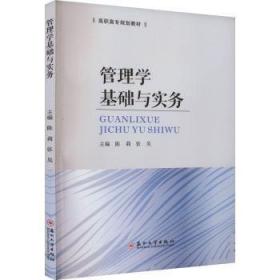 汉字拼音对照故事库 算卦有术