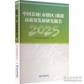 中国古典小说意境三部曲：《红楼梦》、《聊斋志异》、《三国演义》与人生