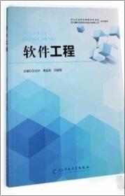 软件测试实战：微软技术专家经验总结