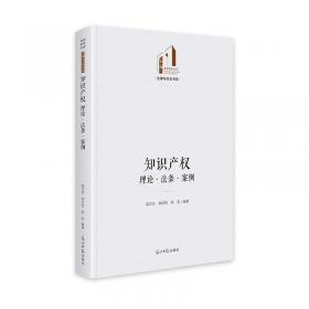 知识分类与中国近代学术系统的重建 国家哲学社会科学成果文库