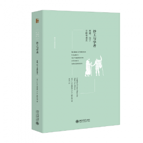 新概念英语青少版(学生用书)(5B)(配mp3.DVD)(点读版)
