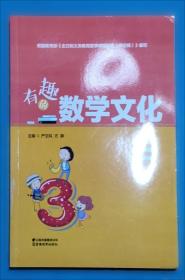 有趣的动物故事