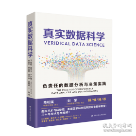 销售ABC：关系销售完全手册