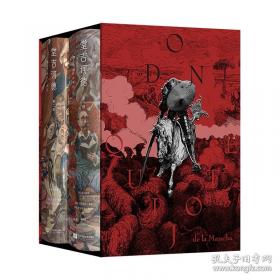 堂吉诃德 中小学生课外阅读书籍世界经典文学名著青少年儿童文学读物故事书名家名译原汁原味读原著